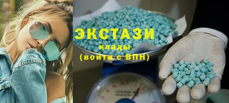 Ecstasy круглые  Искитим 