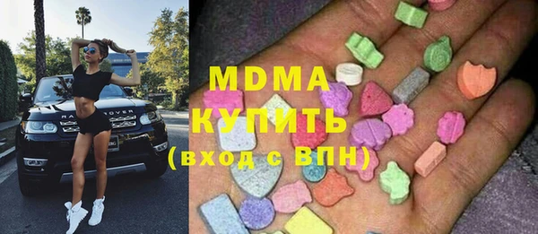 мефедрон мука Володарск