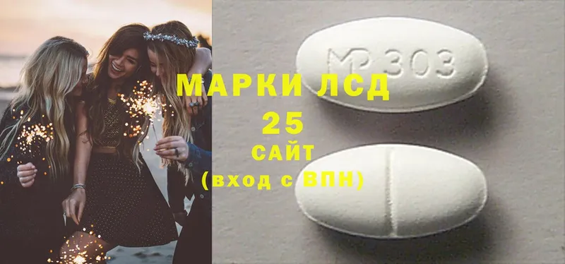 Лсд 25 экстази ecstasy  Искитим 